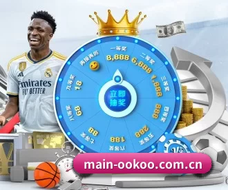 main-ookoo.com.cn APP